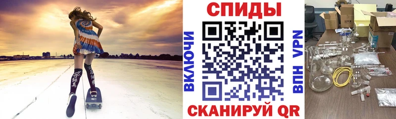 АМФ Розовый  Купить закладки  Северобайкальск 