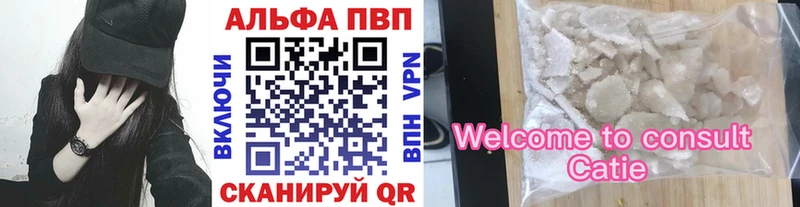 APVP мука  Купить  Северобайкальск 