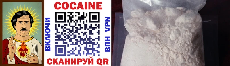 Купить  Северобайкальск  Cocaine 97% 