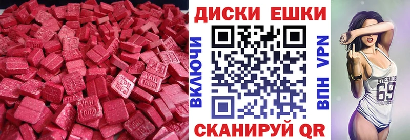 Купить закладки  Северобайкальск  Экстази бентли 