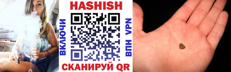 Купить закладки  Северобайкальск  ГАШ VHQ 