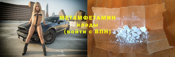 ALPHA-PVP Беломорск