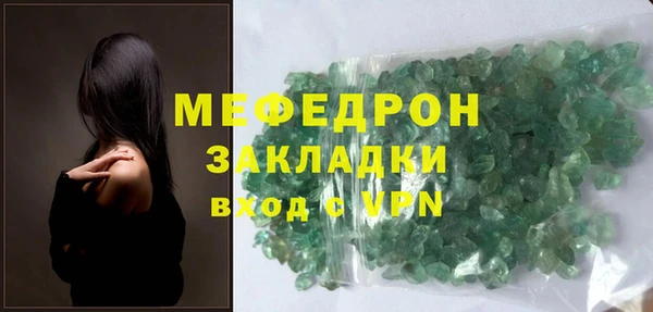 марки lsd Богородицк