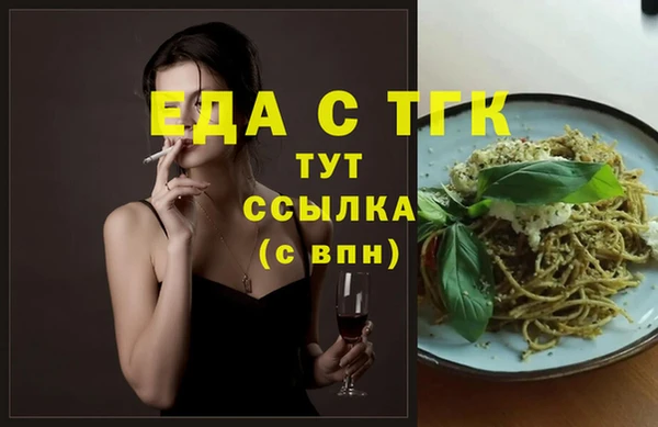 шишки Белокуриха