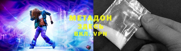 ALPHA-PVP Беломорск