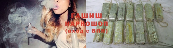 ALPHA-PVP Беломорск
