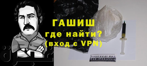 ALPHA-PVP Беломорск