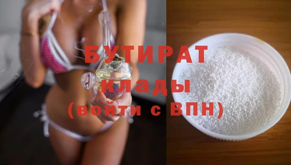 мескалин Переславль-Залесский