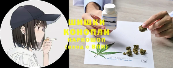 альфа пвп VHQ Пестово