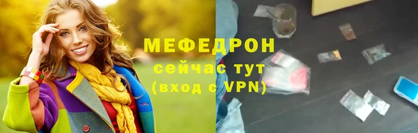 ALPHA-PVP Беломорск