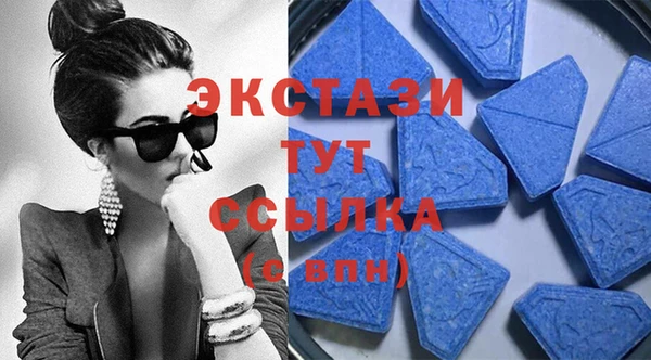 ALPHA-PVP Беломорск