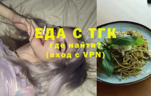 шишки Белокуриха