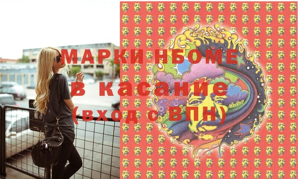 ALPHA-PVP Беломорск
