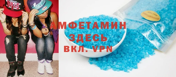 ALPHA-PVP Беломорск