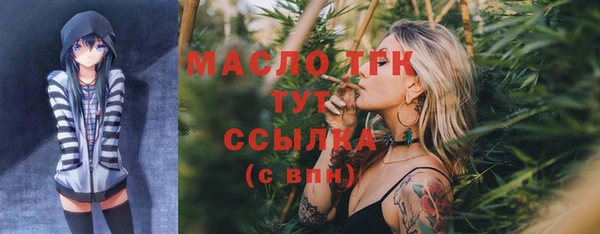 шишки Белокуриха