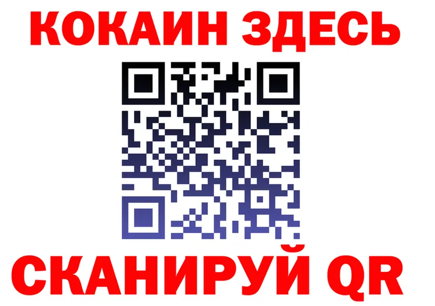 МЕФ 4 MMC ONION площадка мега Северобайкальск