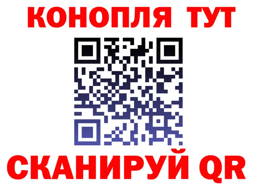 Альфа ПВП Соль ТОР shop kraken Северобайкальск