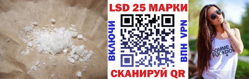 ЛСД экстази кислота Северобайкальск