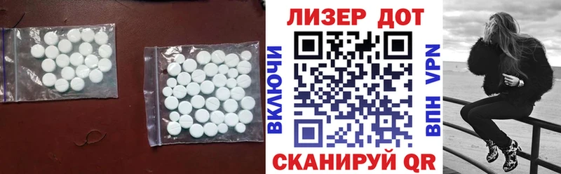 Купить где  Северобайкальск  Лсд 25 экстази кислота 