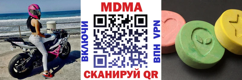 MDMA Molly  Купить закладки  Северобайкальск 