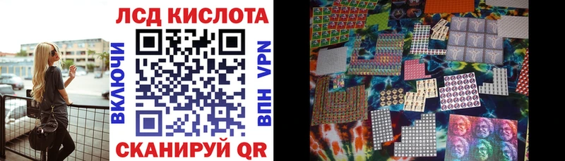 Наркотические марки 1,5мг  Купить  Северобайкальск 