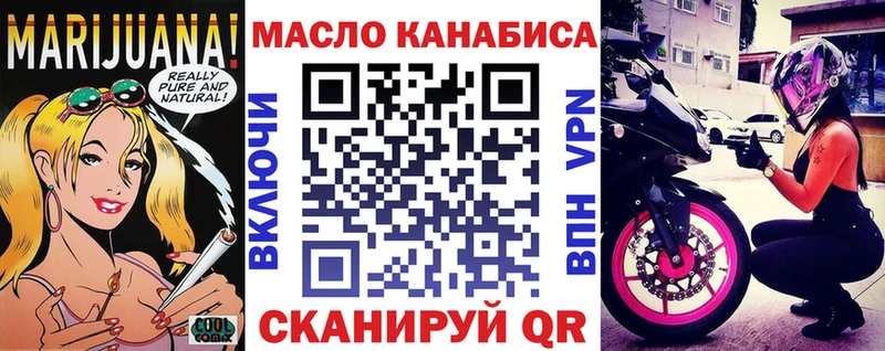 ТГК вейп с тгк  Купить  Северобайкальск 