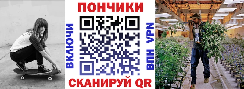 Шишки марихуана Bruce Banner  Купить закладки  Северобайкальск 